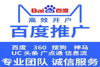 SEM公司成功案例：如何实现精准营销